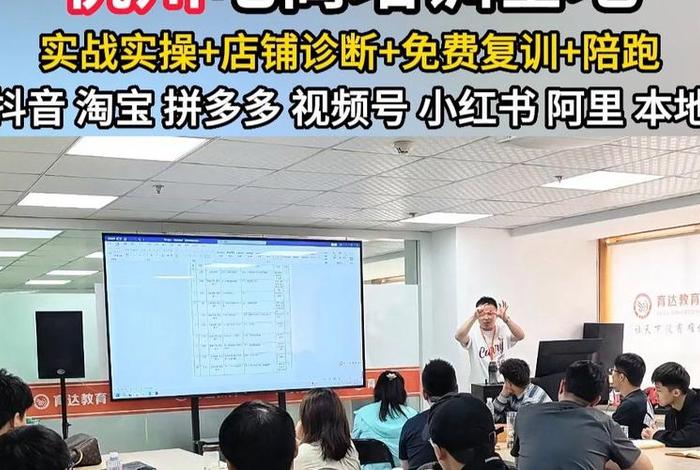 跨境电商线下培训课程视频、跨境电商线下培训课程视频讲解 跨境电商线下培训课程视频、跨境电商线下培训课程视频讲解