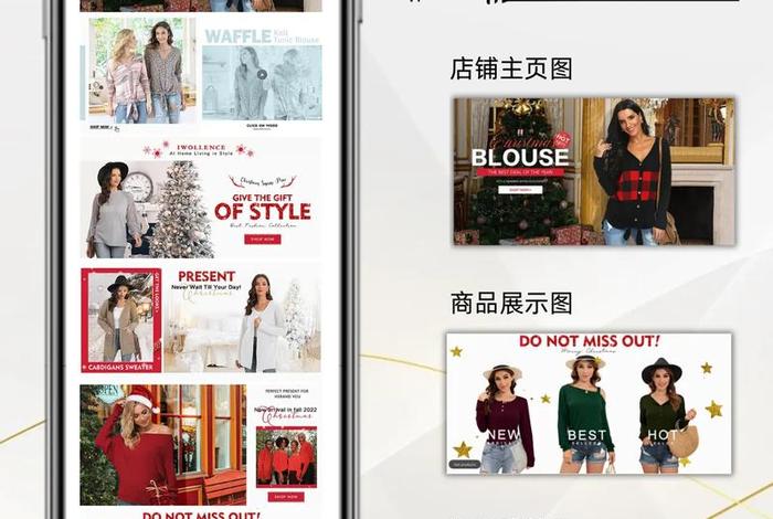 电商装修设计,电商装修设计方案 电商装修设计,电商装修设计方案