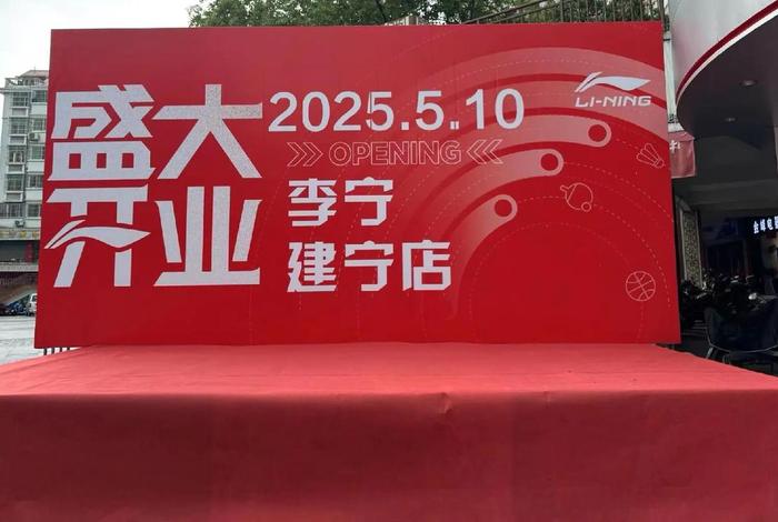 福建建宁县建宁公主电商 建宁公主电子商务有限公司 福建建宁县建宁公主电商 建宁公主电子商务有限公司