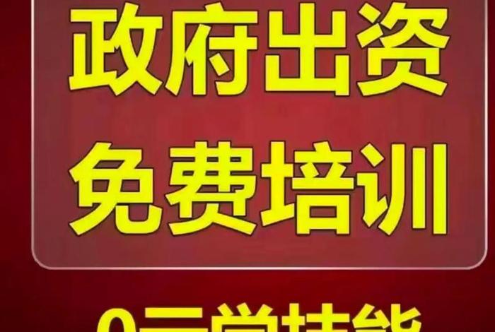 电商直播 - 电商直播培训学校学费多少 电商直播 - 电商直播培训学校学费多少