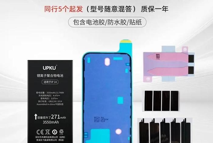 电超容是什么意思；什么叫超容用电