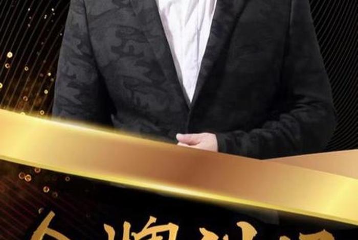 电商讲师排名前十;电商讲师排名前十名 电商讲师排名前十;电商讲师排名前十名
