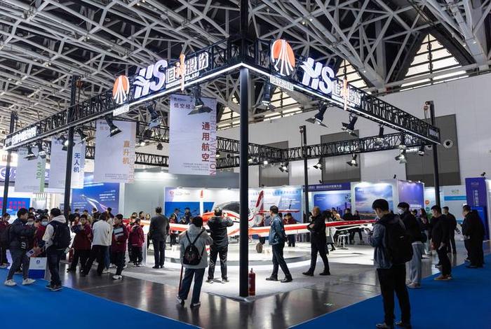 西安电商博览会(2020电商博览会) 西安电商博览会(2020电商博览会)