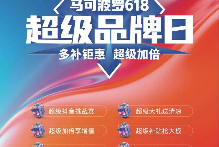 电商618真的便宜吗（电商618真的便宜吗多少钱）