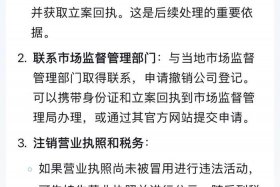 我被别人骗了开通亚马逊开店、我被别人骗了开通亚马逊开店怎么注销