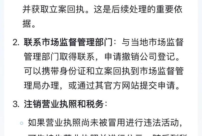 我被别人骗了开通亚马逊开店、我被别人骗了开通亚马逊开店怎么注销 我被别人骗了开通亚马逊开店、我被别人骗了开通亚马逊开店怎么注销