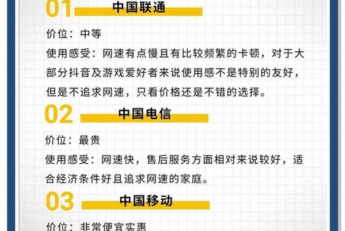 电商运营公司排名，长沙电商运营公司排名