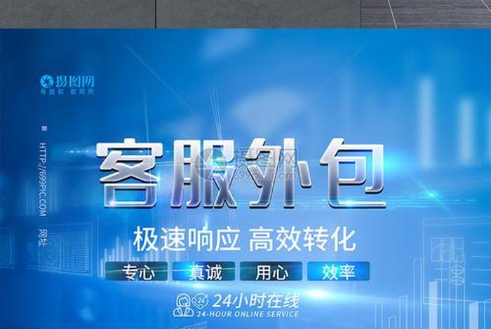 电商网站建设技术外包 - 电商网站建设技术外包方案 电商网站建设技术外包 - 电商网站建设技术外包方案