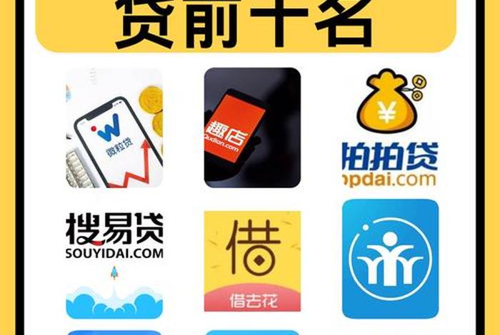 电商贷款的渠道、电商贷款的渠道不包括 电商贷款的渠道、电商贷款的渠道不包括