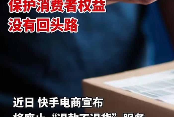 电商老板杀害仅退款消费者，电商老板杀害仅退款消费者全家