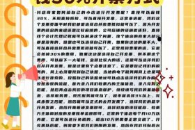 电商发票怎么开给客户（电商的发票怎么开）