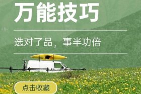 什么电商产品好卖 - 什么电商产品好卖一点