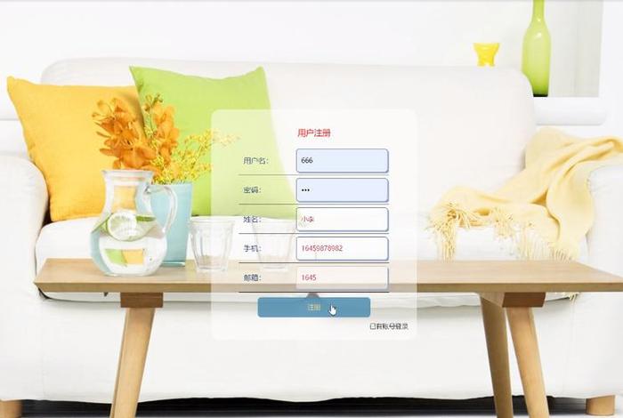家具类电商平台 - 家具类电商平台推荐