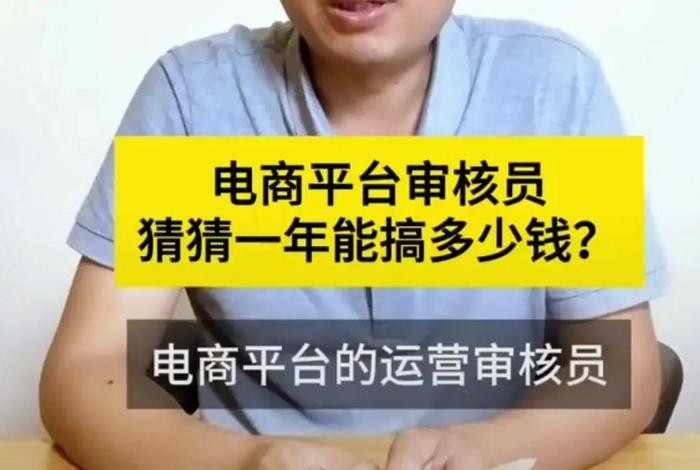 电商员工受贿9200万得判多久 - 员工电商诈骗一般判多少年 电商员工受贿9200万得判多久 - 员工电商诈骗一般判多少年