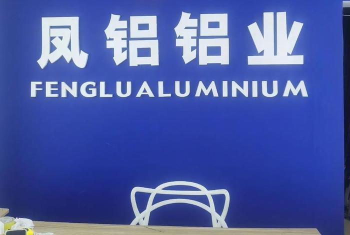 商电铝业集团有限公司;商电铝业集团有限公司官网 商电铝业集团有限公司;商电铝业集团有限公司官网