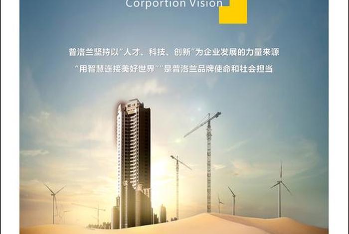 童装电商公司使命愿景 童装企业愿景和使命 童装电商公司使命愿景 童装企业愿景和使命