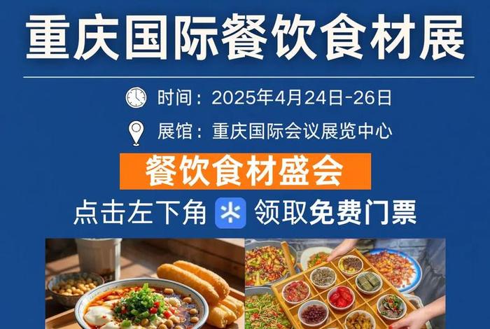 中国食材电商节门票、2021中国食材电商节门票 中国食材电商节门票、2021中国食材电商节门票