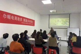 桦川县妇联开办巾帼电商培训班 - 桦川县妇联开办巾帼电商培训班活动