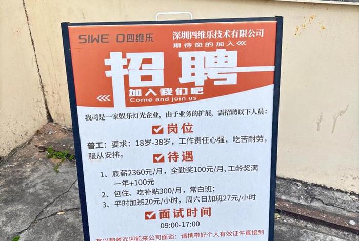 普宁流沙电商招工(普宁流沙电商招工电话) 普宁流沙电商招工(普宁流沙电商招工电话)