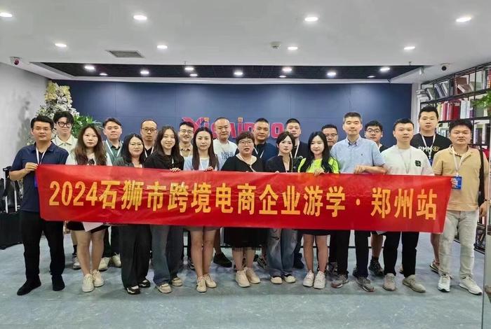 石狮跨境电商培训机构在哪里，石狮跨境电商培训班