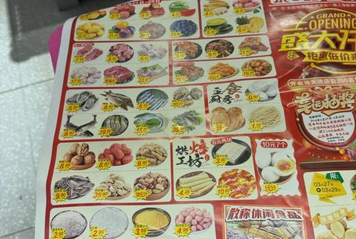 商店销售大小两种包装的某种商品、商店销售大小两种包装的某种商品怎么算