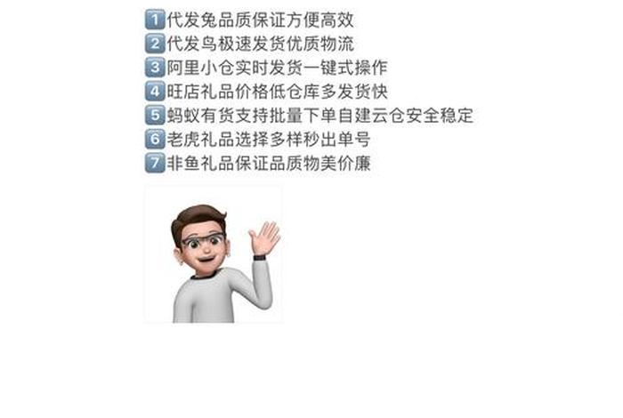 电商补单平台推荐哪个、电商补单平台推荐哪个平台好 电商补单平台推荐哪个、电商补单平台推荐哪个平台好