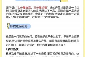 虾皮跨境电商平台无货源怎么操作 虾皮跨境电商无货源模式怎么铺货