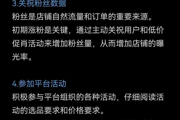 虾皮跨境电商运营(虾皮跨境电商运营提成点是多少) 虾皮跨境电商运营(虾皮跨境电商运营提成点是多少)