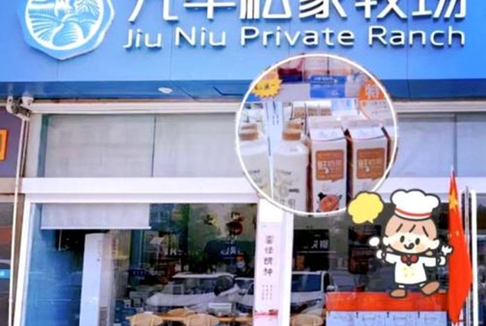 九牛电商集团招聘(九牛电商集团招聘官网) 九牛电商集团招聘(九牛电商集团招聘官网)