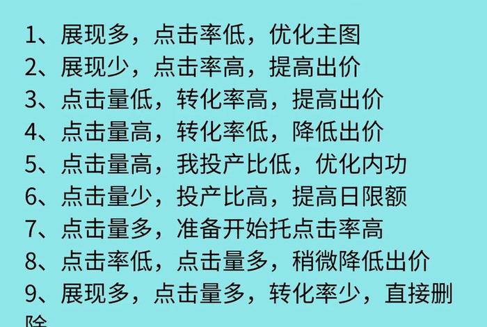 电商平台如何优化内容；电商平台如何优化内容营销