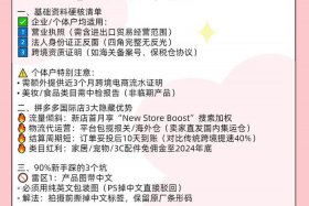 拼多多海外跨境电商入驻入口、拼多多海外跨境电商入驻入口是真的吗