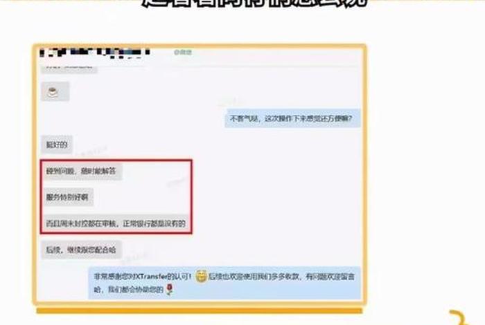 海外收款个人；个人如何收海外货款