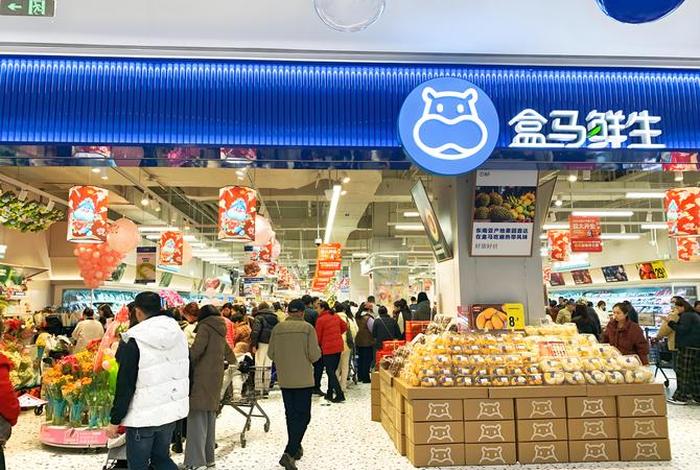 电商实体店图片 电商实体店图片真实