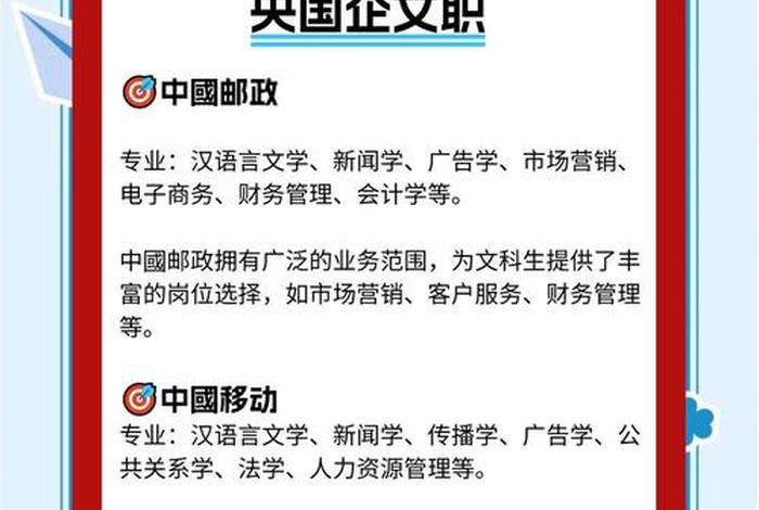 选电商行业还是文职好;选电商行业还是文职好呢 选电商行业还是文职好;选电商行业还是文职好呢
