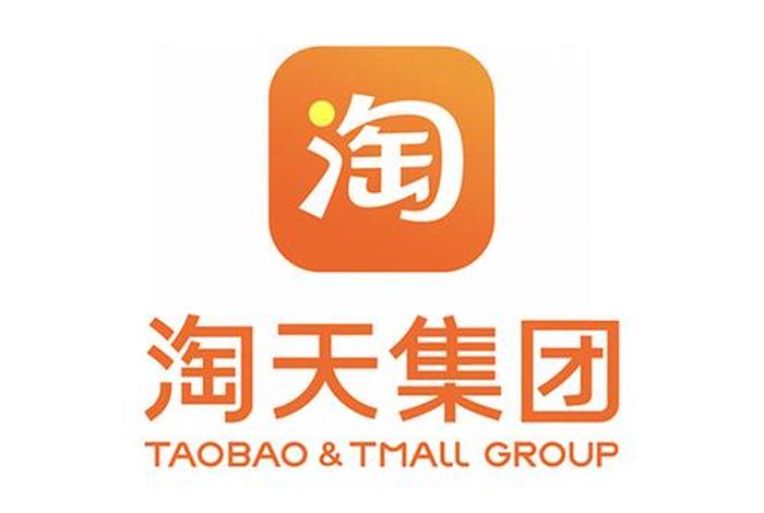 淘天购电商服务平台；淘天购电商服务平台怎么样