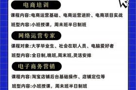 珠海电商加运营公司有哪些；珠海电商加运营公司有哪些公司