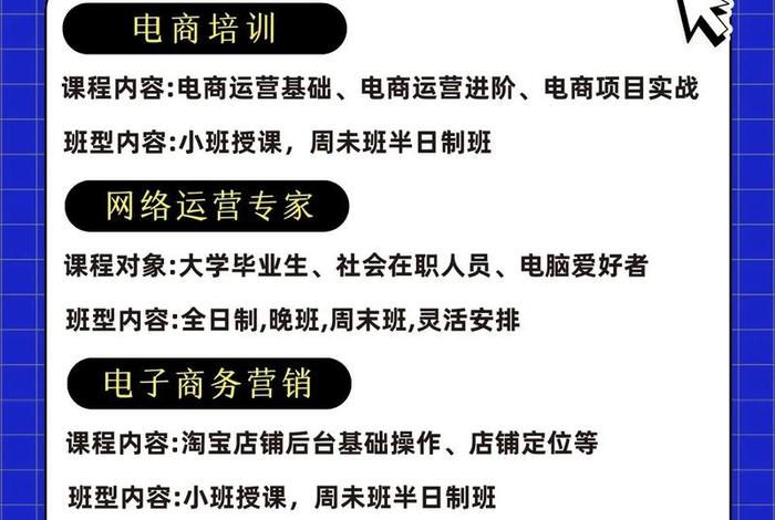珠海电商加运营公司有哪些；珠海电商加运营公司有哪些公司