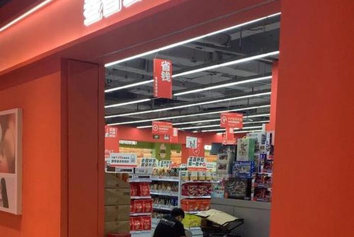 小电商家会员在别的店免费吗,小电商家会员在别的店免费吗是真的吗 小电商家会员在别的店免费吗,小电商家会员在别的店免费吗是真的吗