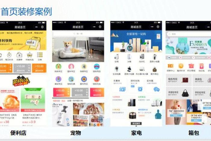 会员制电商服务平台;会员制电商服务平台有哪些 会员制电商服务平台;会员制电商服务平台有哪些