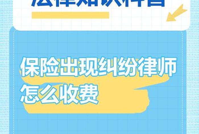 电商侵权律师费用收取标准、电商侵权律师费用收取标准是多少 电商侵权律师费用收取标准、电商侵权律师费用收取标准是多少