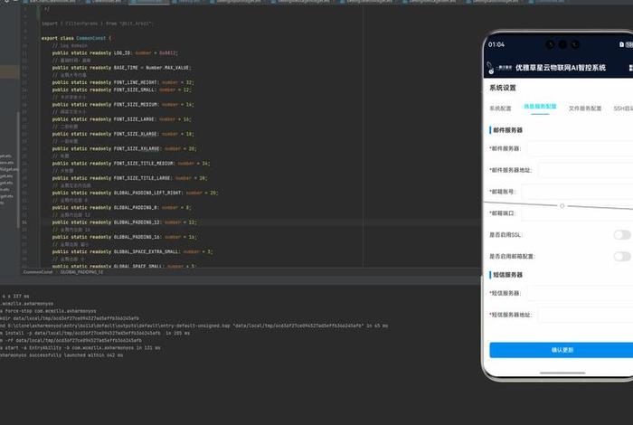 智点商城卸载在哪里(智点电商资源网) 智点商城卸载在哪里(智点电商资源网)