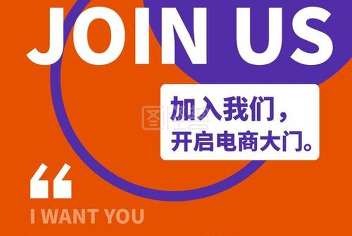 梓州智谷电商(梓州智谷电商招聘) 梓州智谷电商(梓州智谷电商招聘)