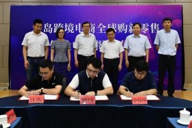 汇海电商推销 汇海电商推销是真的吗