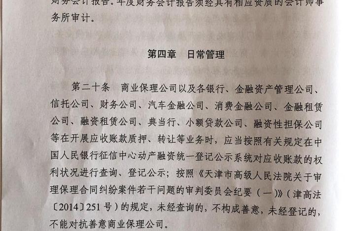 商管电话 商业监管电话多少 商管电话 商业监管电话多少