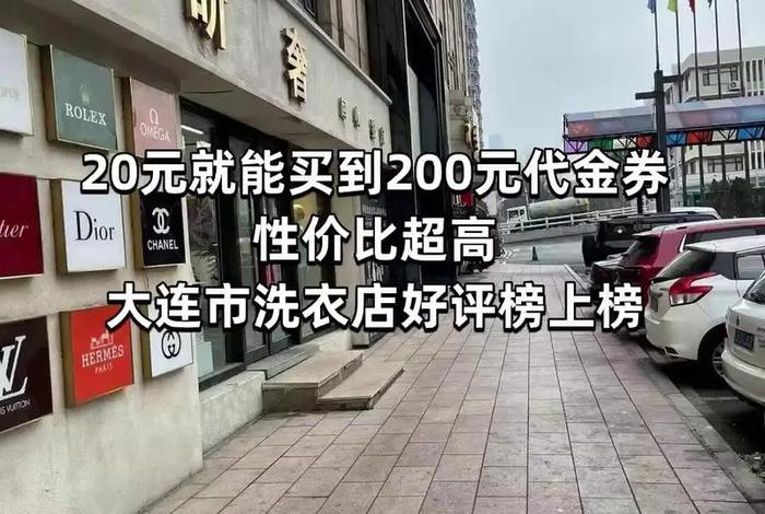 转转二奢口碑 转转二手口碑 转转二奢口碑 转转二手口碑