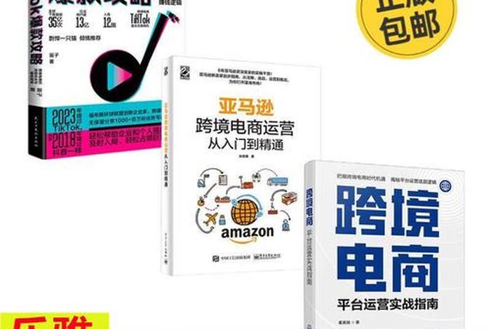 跨境电商怎么找货源(跨境电商怎么找货源赚钱) 跨境电商怎么找货源(跨境电商怎么找货源赚钱)