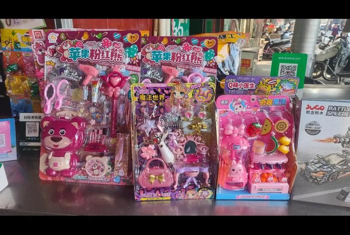 玩具电商名字大全、玩具电商名字大全图片 玩具电商名字大全、玩具电商名字大全图片