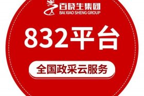 扶贫832平台登录入口 - 扶贫832平台登录入口在哪里