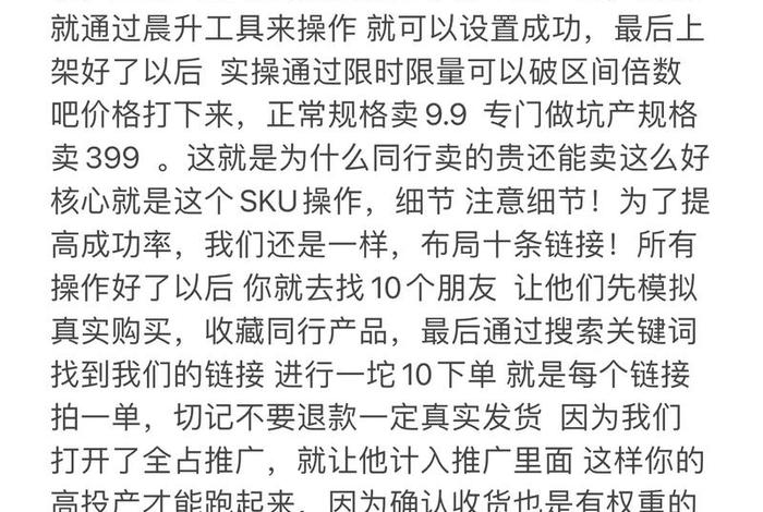 标哥电商(标哥电商怎么样) 标哥电商(标哥电商怎么样)