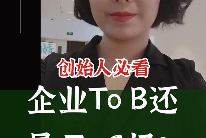 btob电商平台的概念(b to b电商平台) btob电商平台的概念(b to b电商平台)